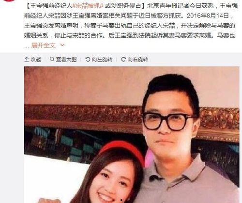 娱乐圈最新吃瓜事件视频,某明星深夜密会神秘女子，真相令人震惊！
